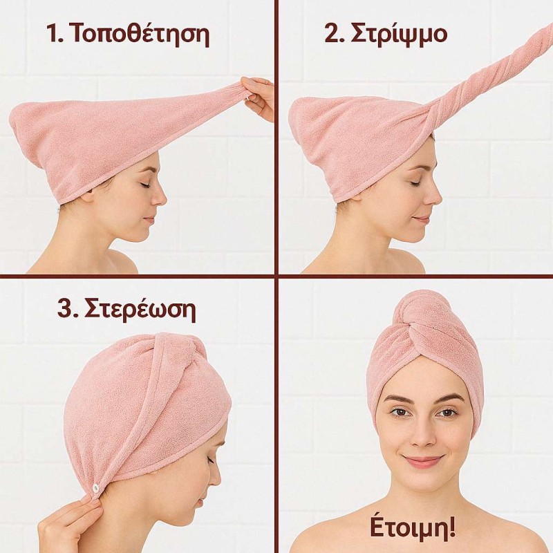Πετσέτα Μαλλιών Τουρμπάνι Grey 25X65 Espree Πετσέτα Μαλλιών Τουρμπάνι Grey 25X65 Espree