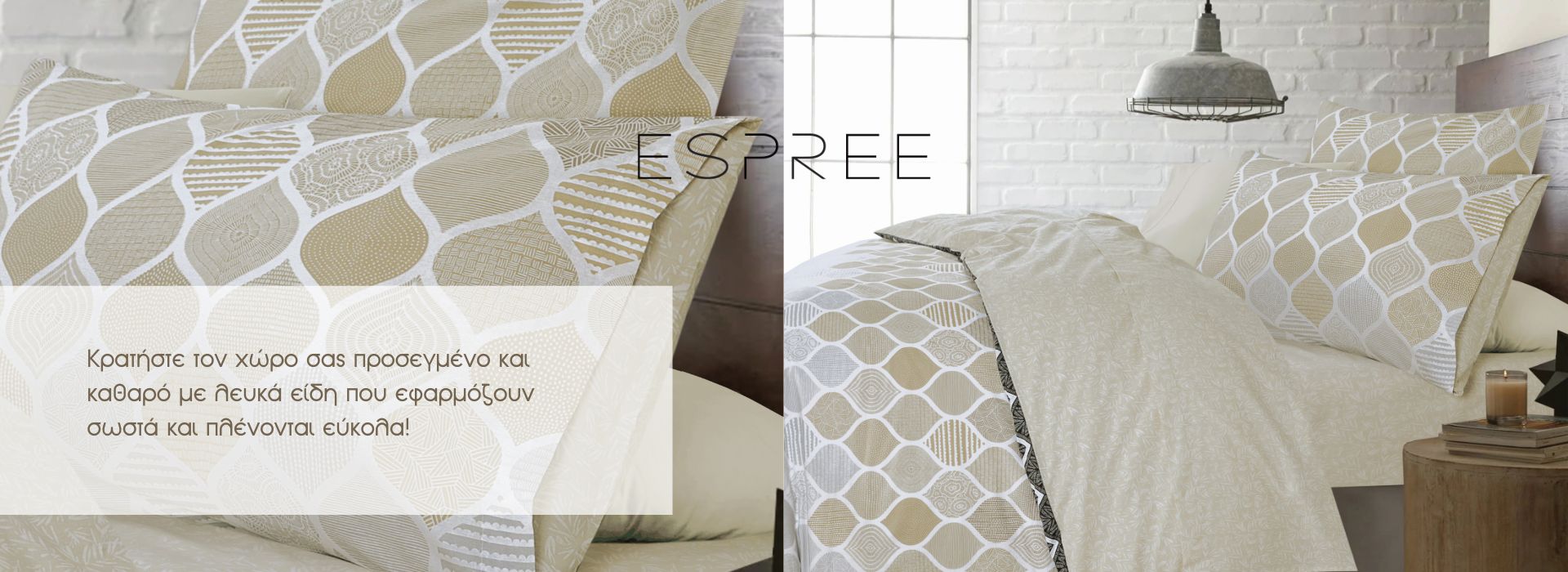 geo-beige